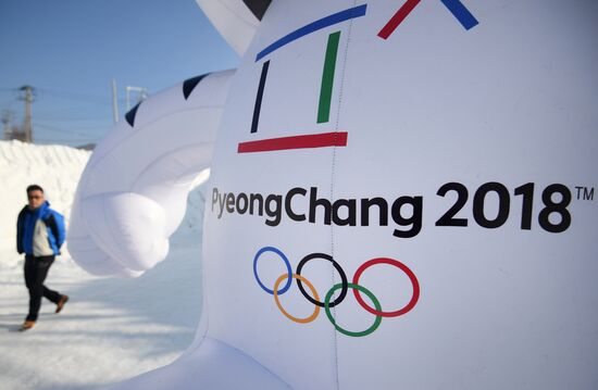 Cities of the world. Pyeongchang