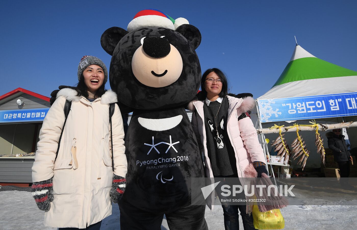 Cities of the world. Pyeongchang