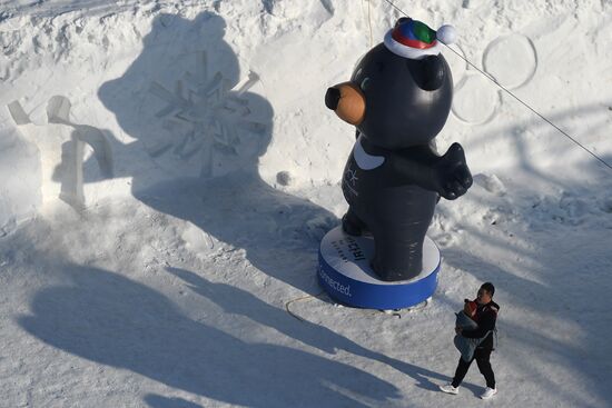 Cities of the world. Pyeongchang