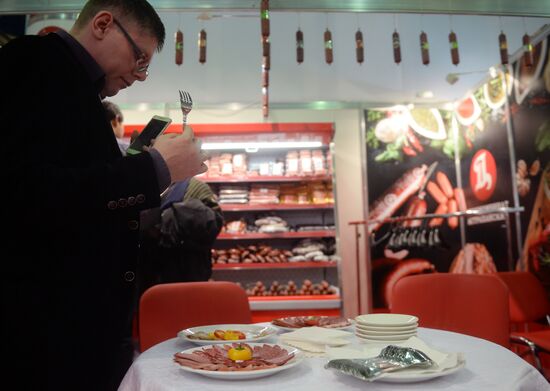 24th ProdExpo International Exhibition