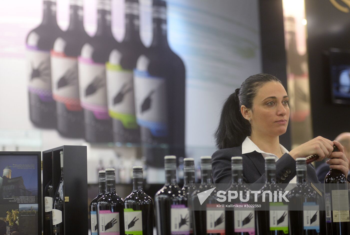 24th ProdExpo International Exhibition