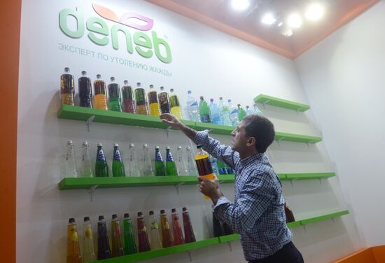 24th ProdExpo International Exhibition