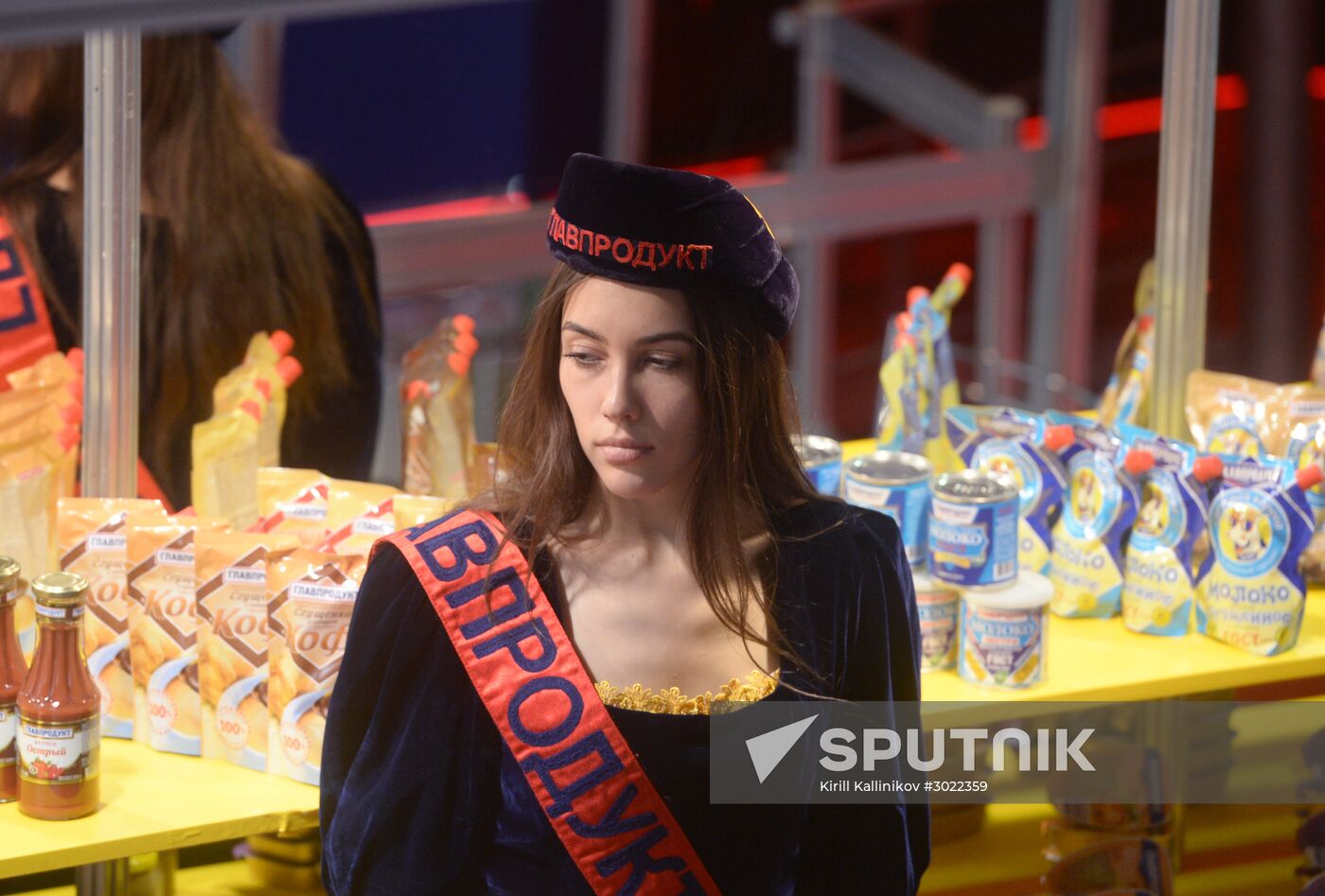 24th ProdExpo International Exhibition