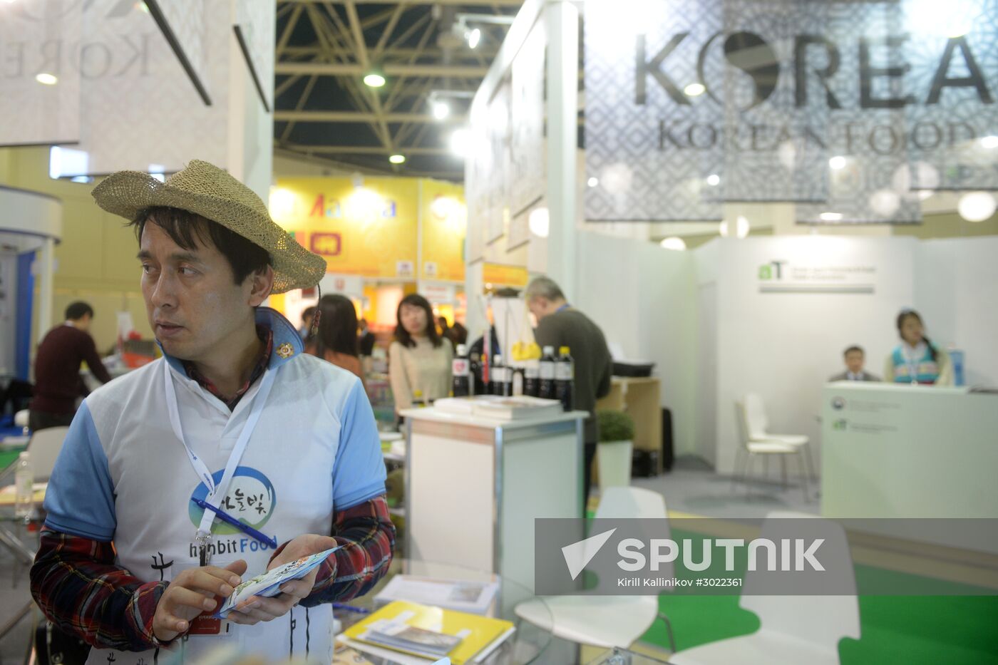 24th ProdExpo International Exhibition