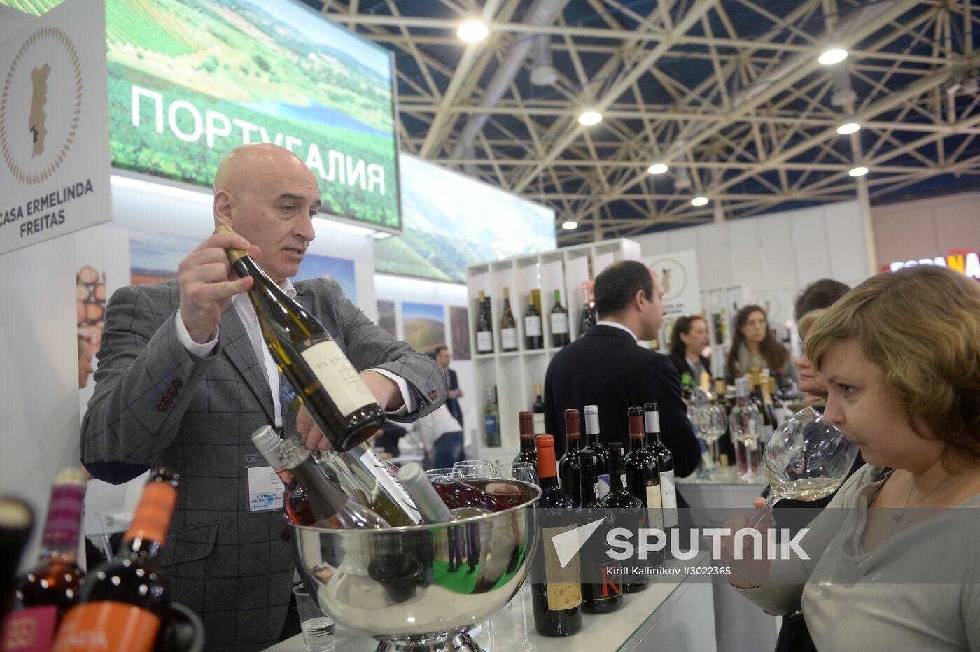 24th ProdExpo International Exhibition