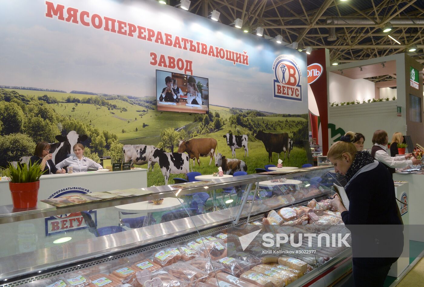 24th ProdExpo International Exhibition