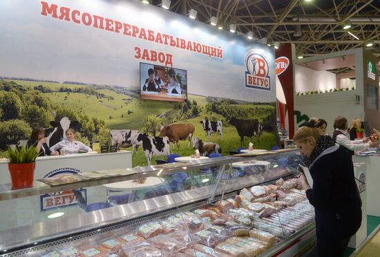 24th ProdExpo International Exhibition