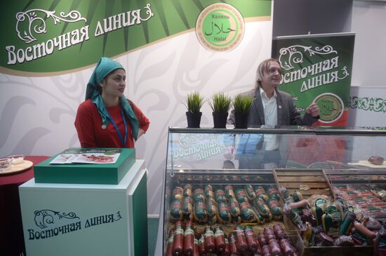 24th ProdExpo International Exhibition