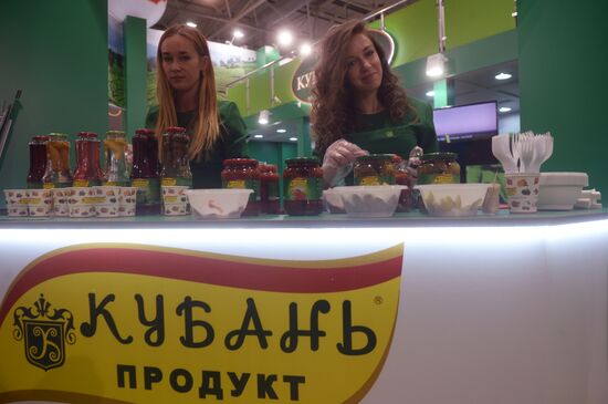 24th ProdExpo International Exhibition