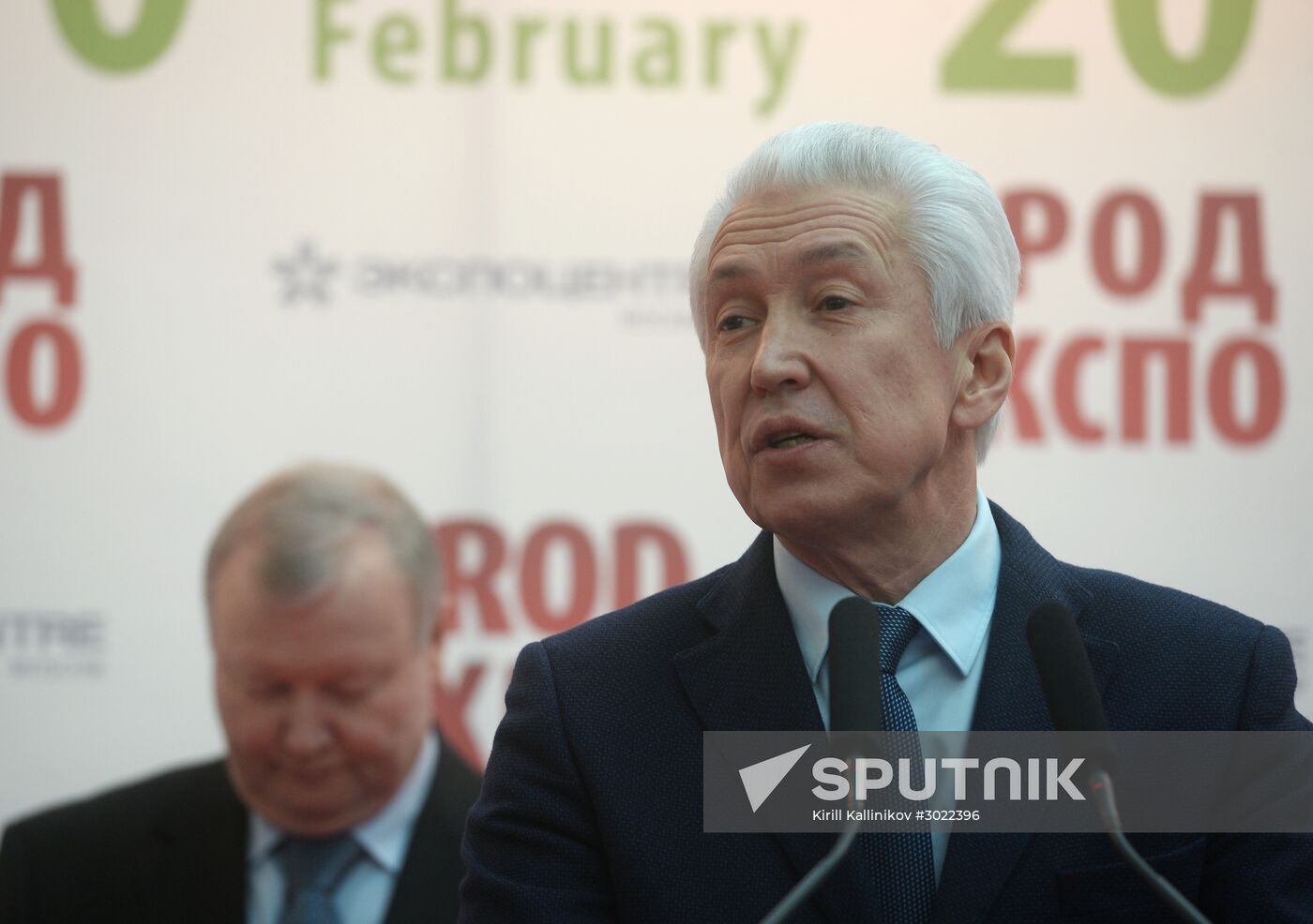 24th ProdExpo International Exhibition