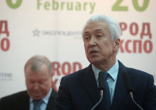 24th ProdExpo International Exhibition