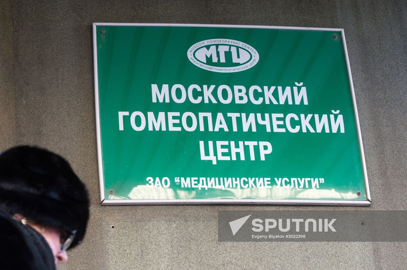 Russian Academy of Sciences commission declares homeopathy a pseudo-science