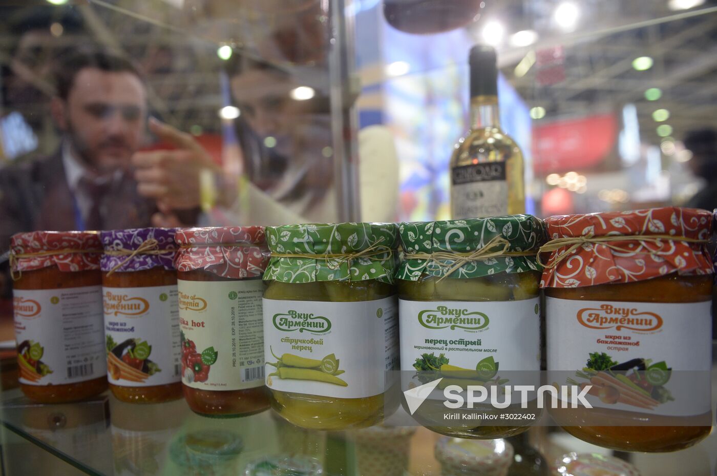 24th ProdExpo International Exhibition