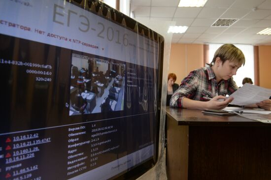 Russian parents take Unified State Exam