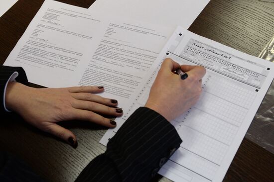 Russian parents take Unified State Exam