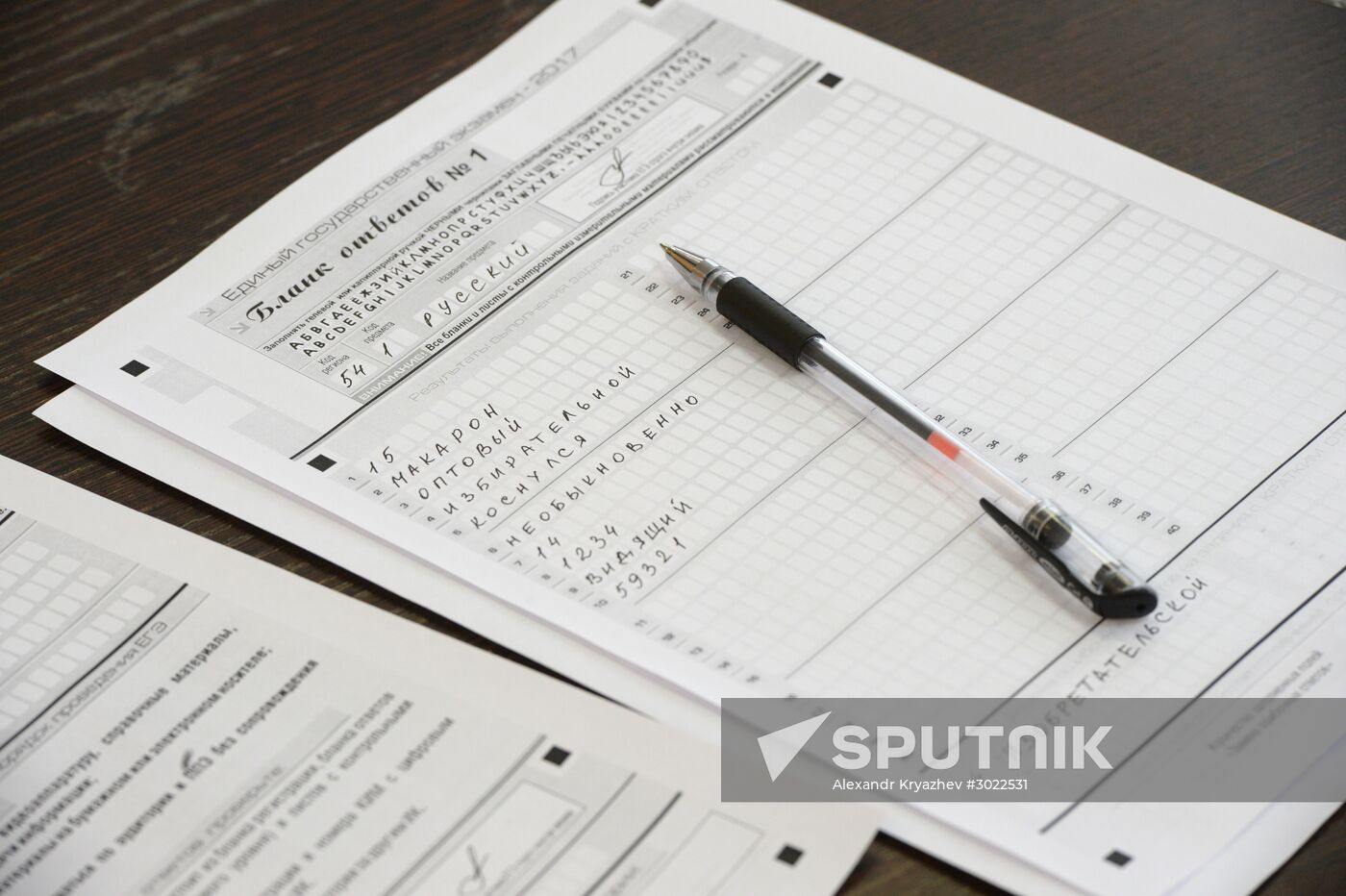 Russian parents take Unified State Exam