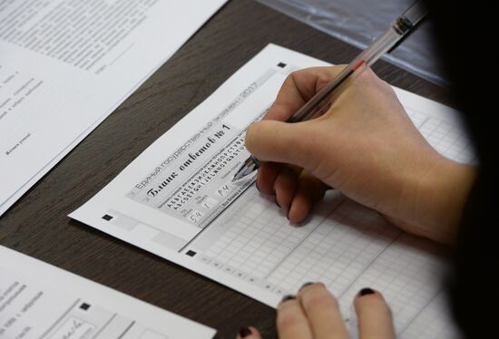 Russian parents take Unified State Exam