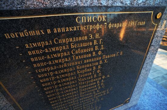 Unveiling a monument to Pacific Fleet commanders in Vladivostok