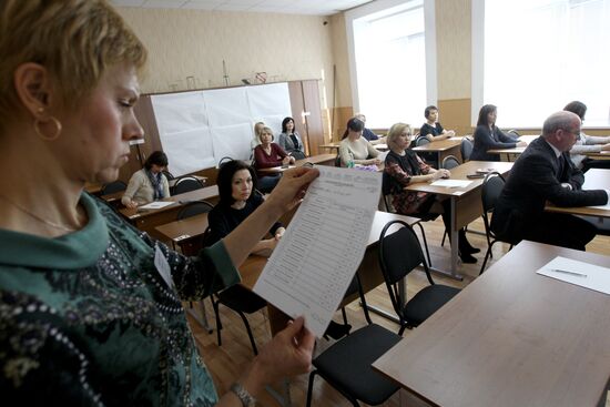 Russian parents take Unified State Exam