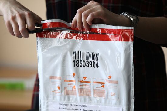 Russian parents take Unified State Exam