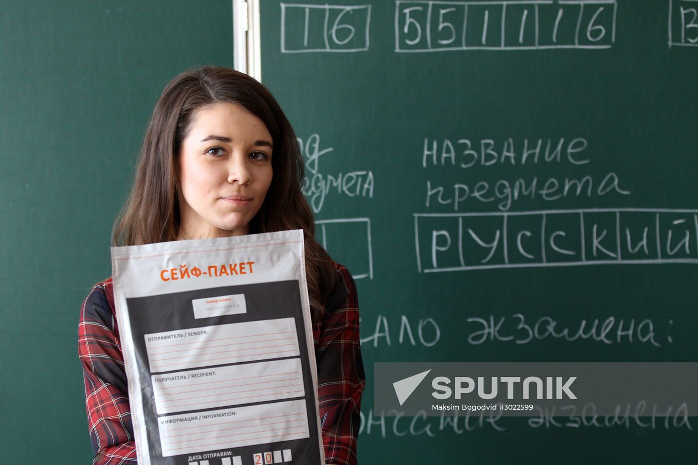 Russian parents take Unified State Exam