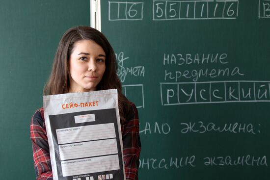 Russian parents take Unified State Exam