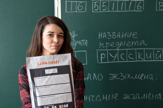 Russian parents take Unified State Exam