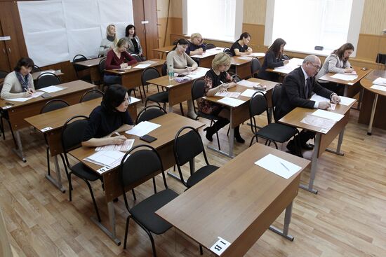 Russian parents take Unified State Exam