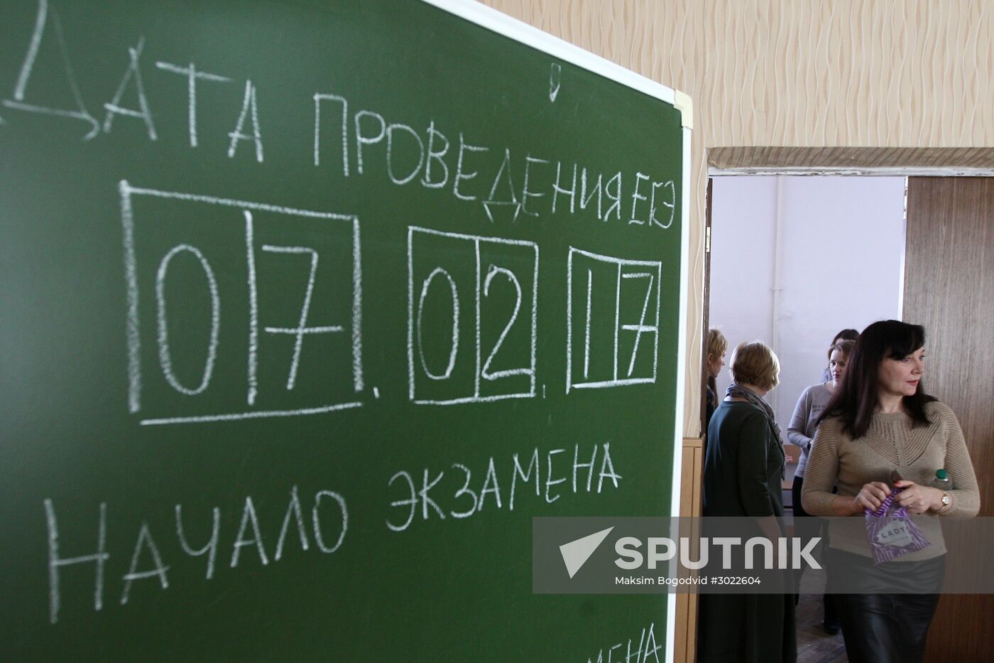 Russian parents take Unified State Exam