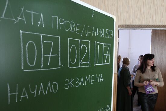 Russian parents take Unified State Exam