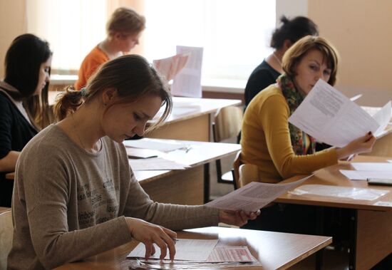 Russian parents take Unified State Exam