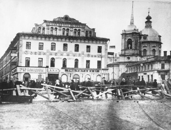 GREAT OCTOBER SOCIALIST REVOLUTION