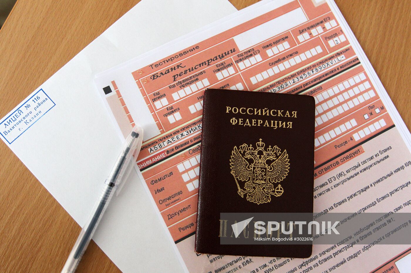 Russian parents take Unified State Exam