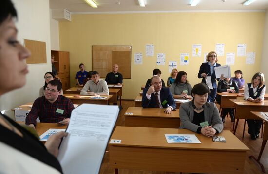 Russian parents take Unified State Exam