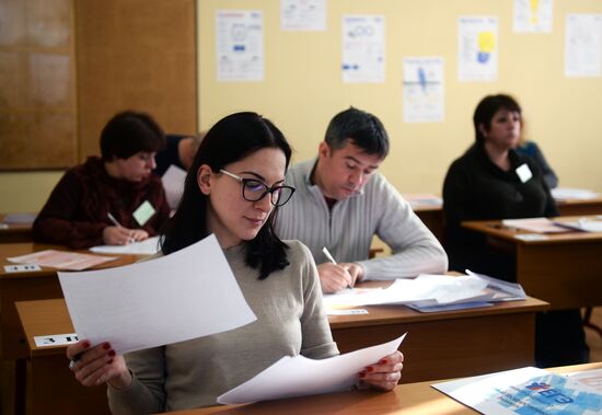 Russian parents take Unified State Exam