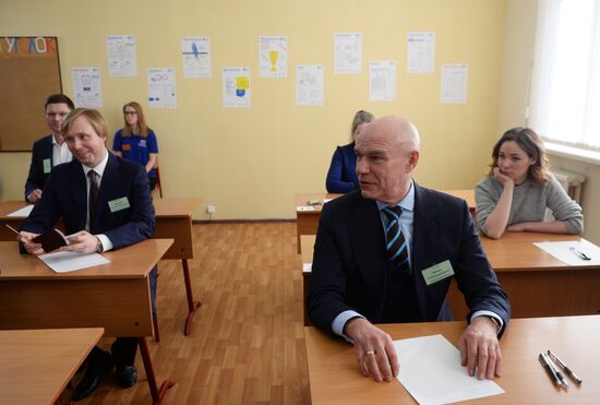 Russian parents take Unified State Exam