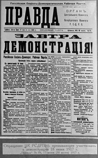 October Socialist Revolution