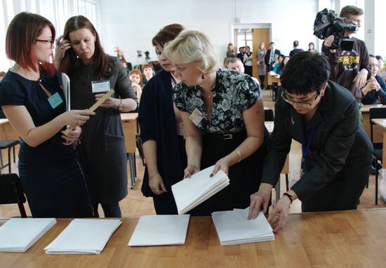 Russian parents take Unified State Exam
