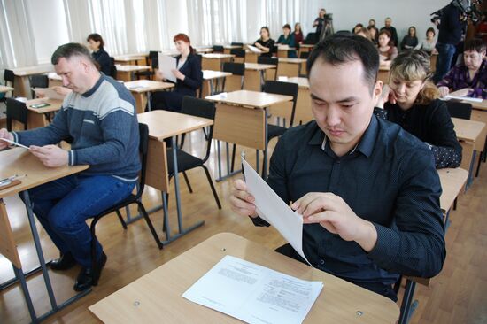 Russian parents take Unified State Exam