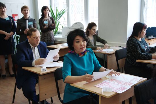 Russian parents take Unified State Exam
