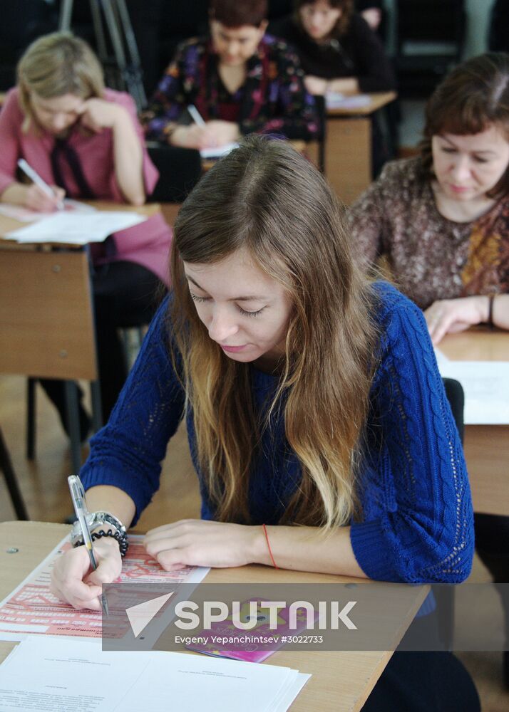 Russian parents take Unified State Exam