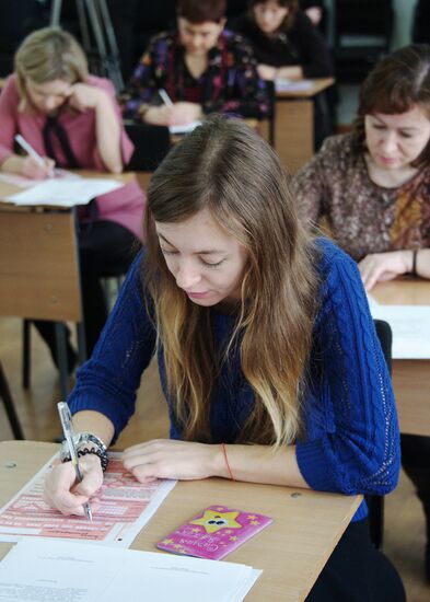 Russian parents take Unified State Exam