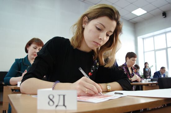 Russian parents take Unified State Exam