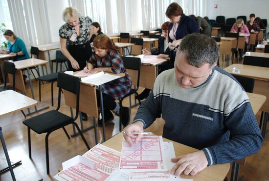 Russian parents take Unified State Exam