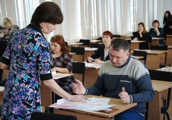 Russian parents take Unified State Exam