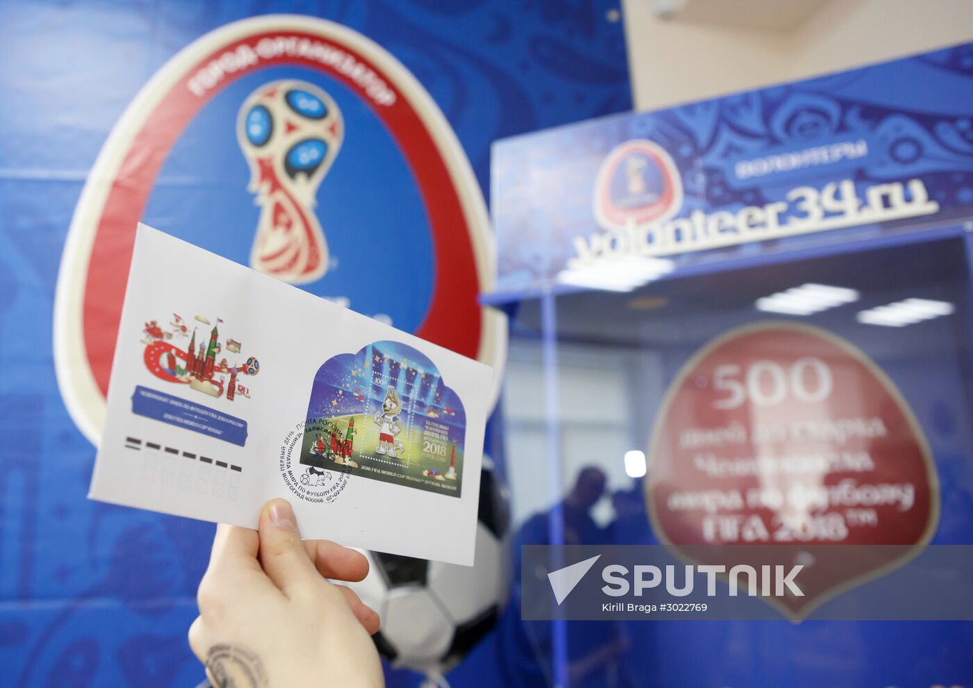 Cancelling postal stamps dedicated to FIFA 2018 World Cup mascot Zabivaka the Wolf