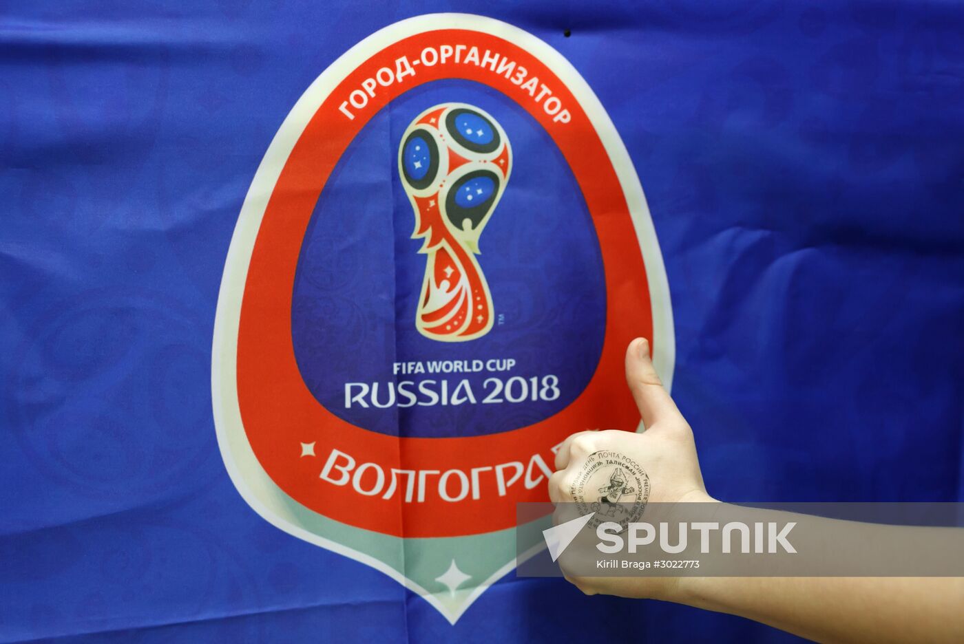 Cancelling stamps dedicated to 2018 FIFA World Cup mascot Zabivaka the Wolf