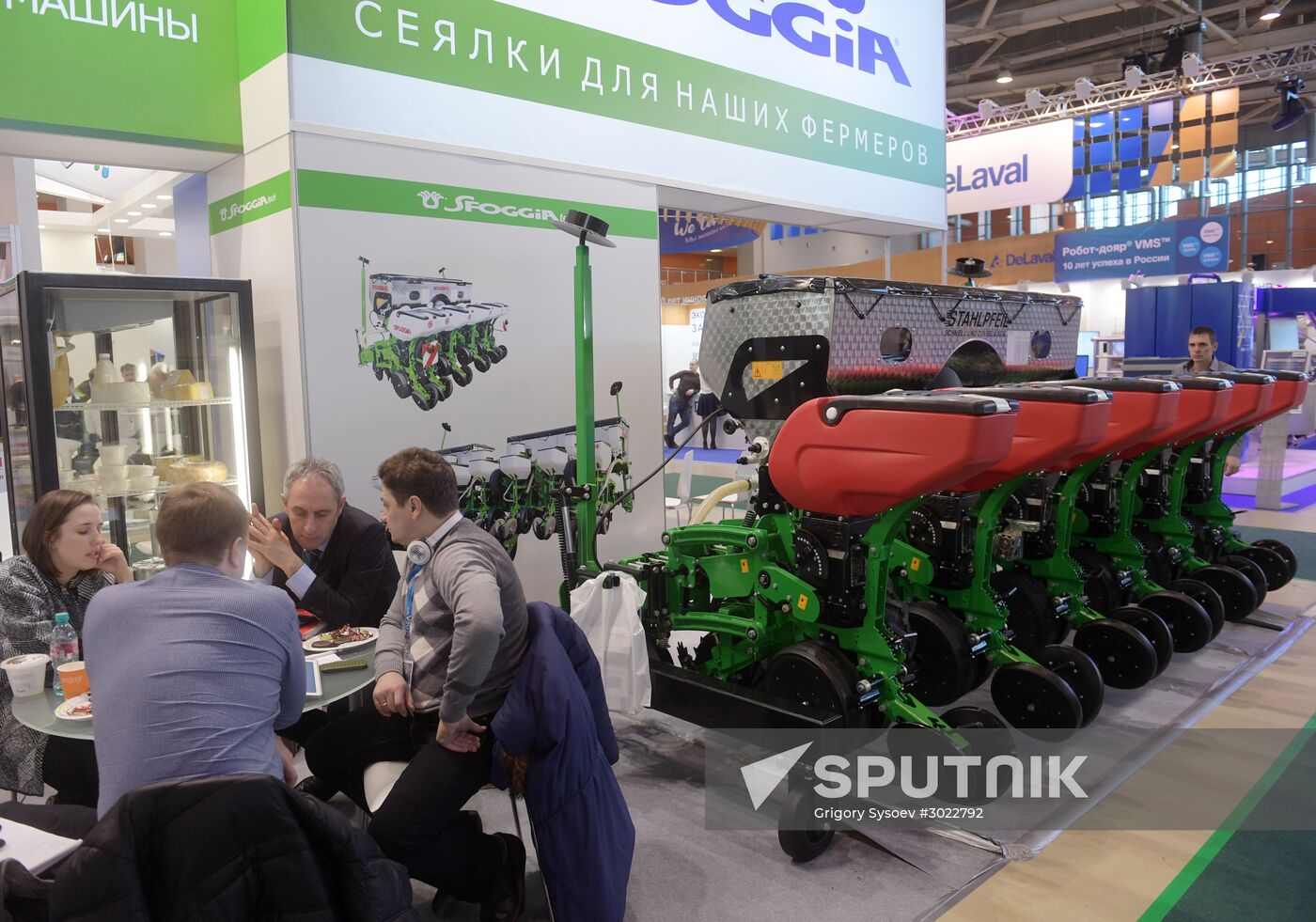 AgroFarm 2017 international specialized agricultural exhibition
