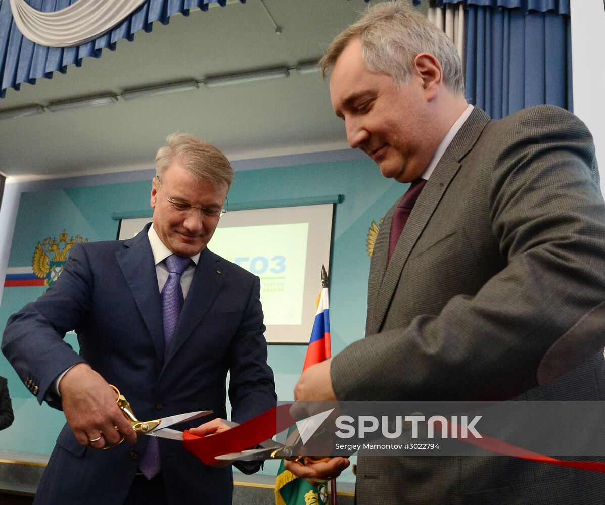 E-procurement venue opens for classified procurement under State Defense Order