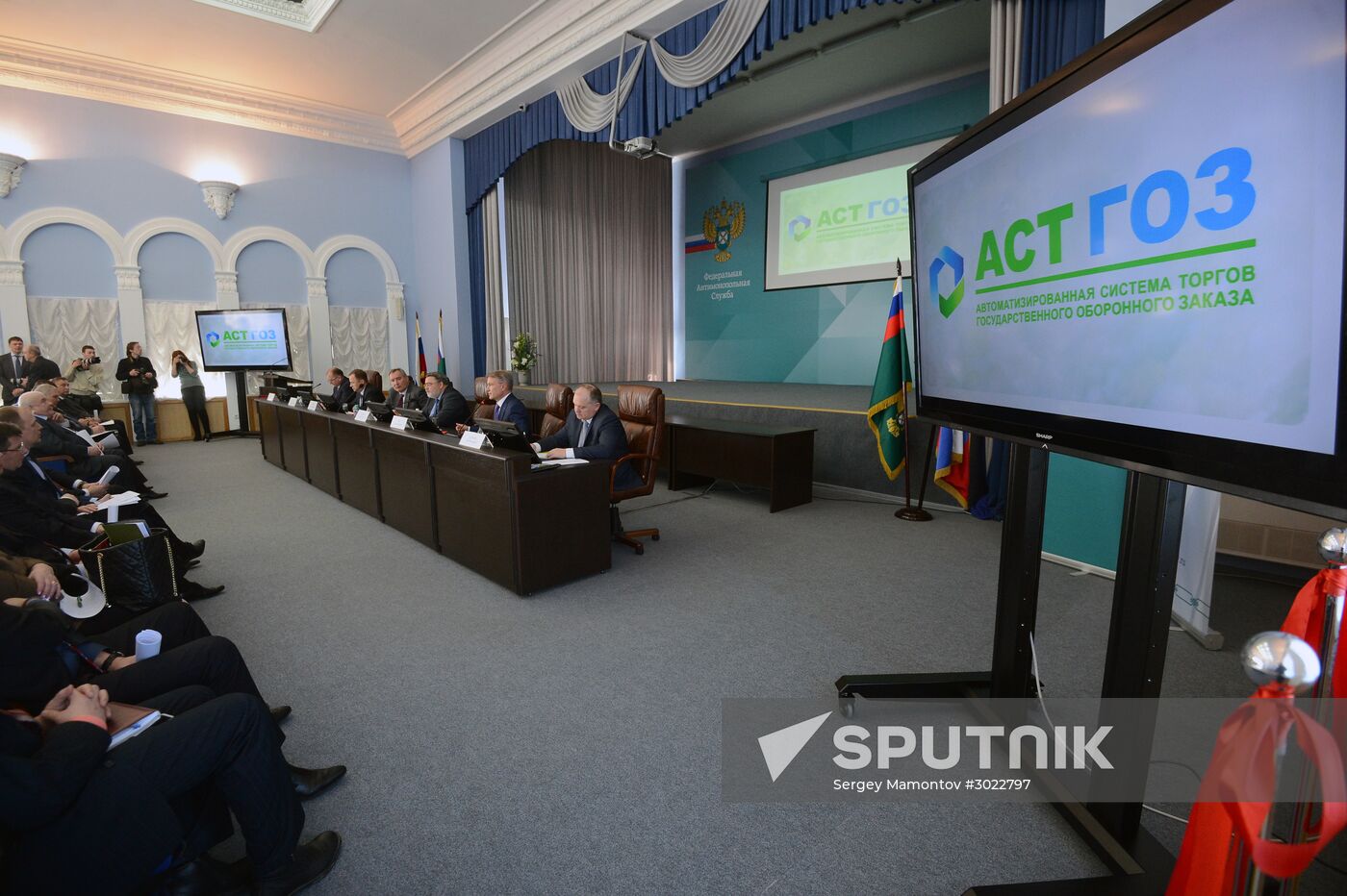 E-procurement venue opens for classified procurement under State Defense Order